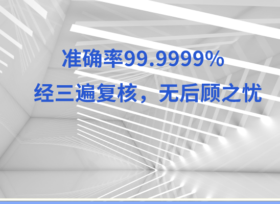 杭州拱墅万核医学基因检测咨询服务点