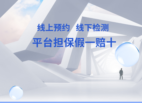 杭州拱墅万核医学基因检测咨询服务点